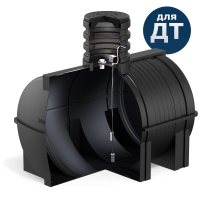 Емкость подземная для топлива DT3000