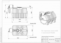 Мини АЗС G 1000 литров