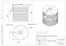 Мини АЗС V 10000 литров